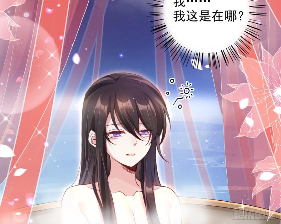 恶女为帝 - 番外·姐姐，你要等我（上） - 第50张图