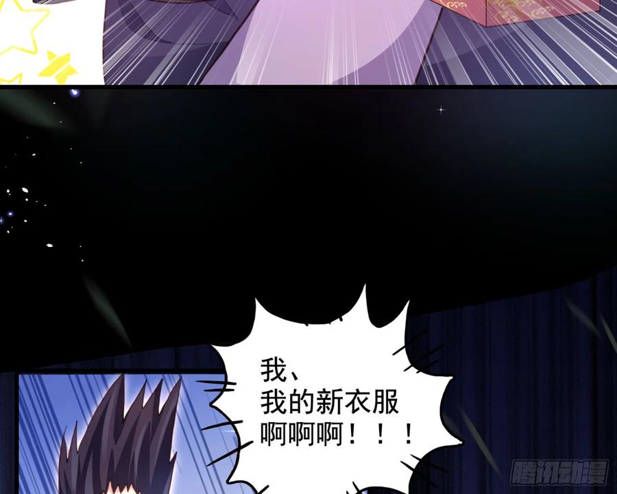 恶女为帝 - 番外·姐姐，你要等我（上） - 第18张图