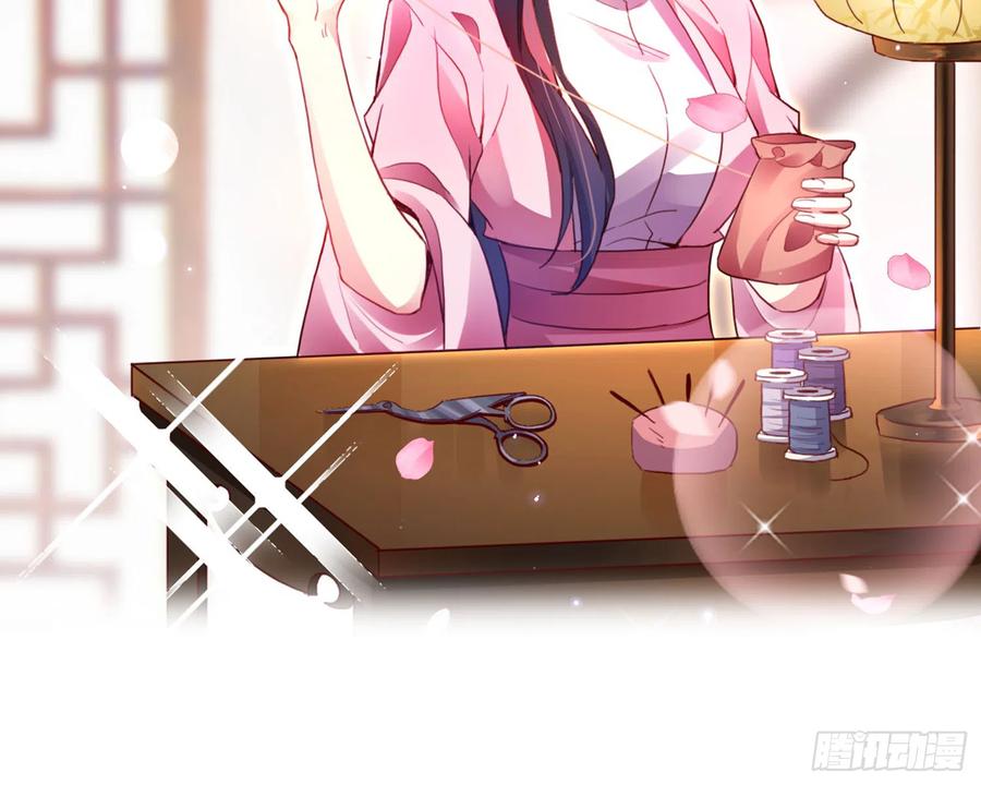 恶女为帝 - 番外·姐姐，你要等我（上） - 第65张图