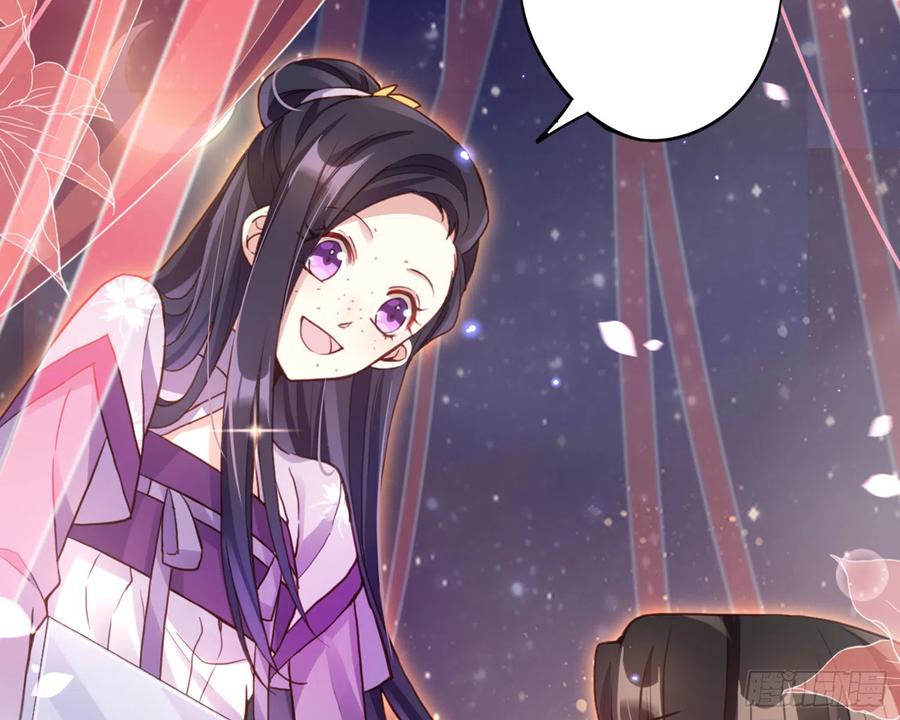 恶女为帝 - 番外·姐姐，你要等我（上） - 第52张图