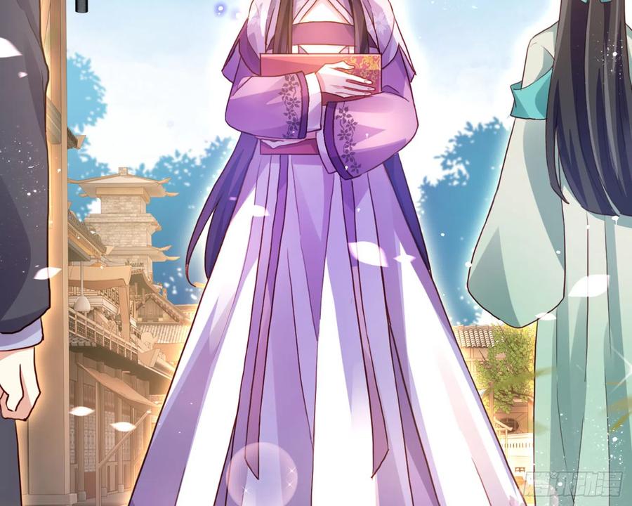 恶女为帝 - 番外·姐姐，你要等我（上） - 第14张图