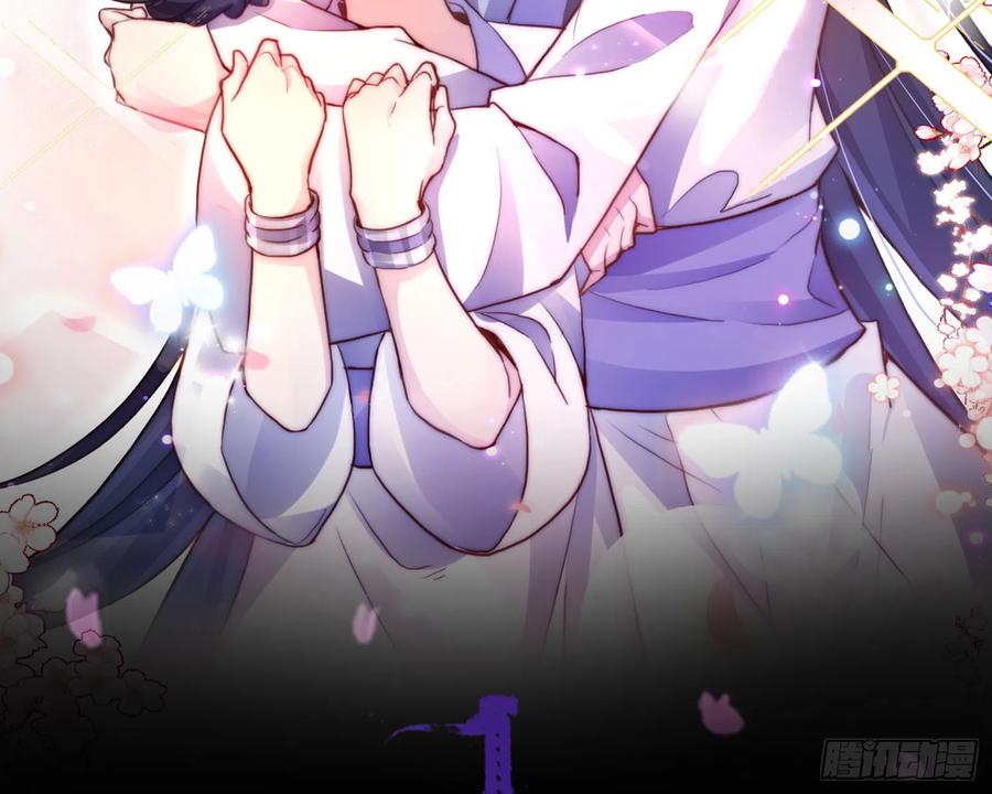 恶女为帝 - 番外·姐姐，你要等我（上） - 第2张图