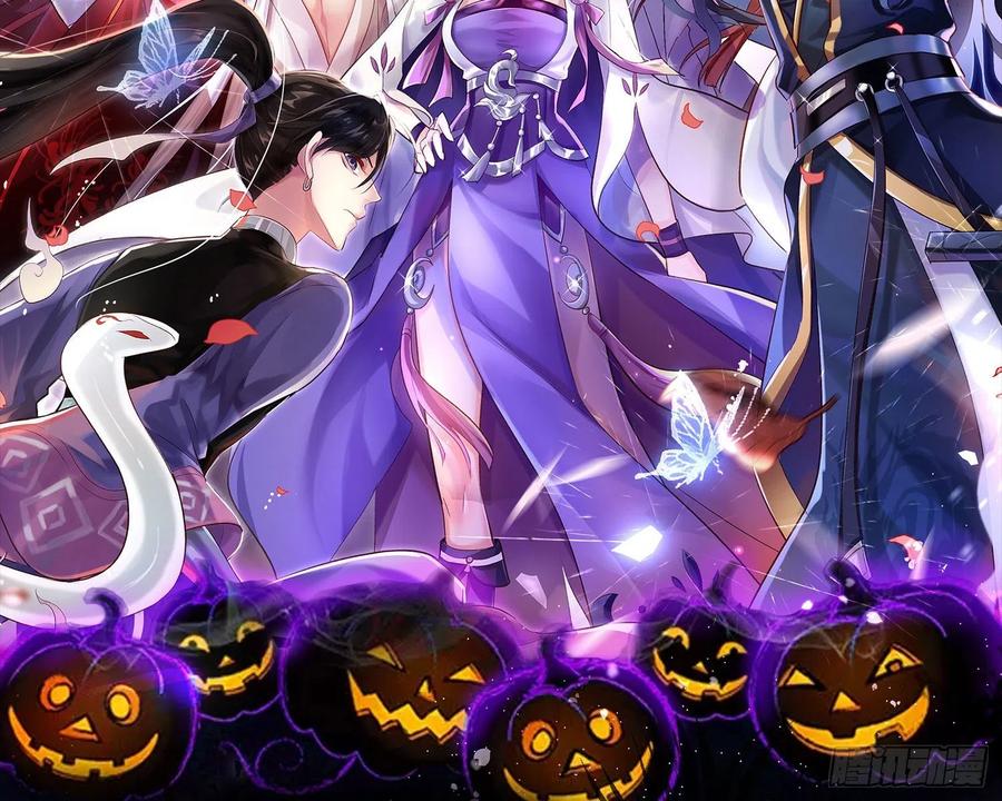 恶女为帝 - 番外·姐姐，你要等我（上） - 第81张图