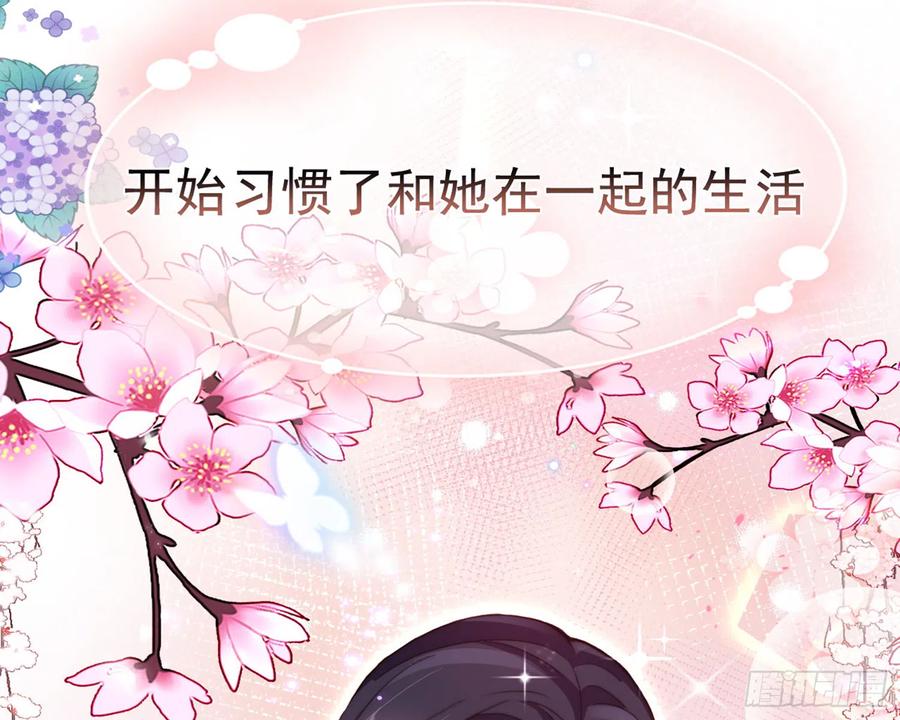 恶女为帝 - 番外·姐姐，你要等我（上） - 第75张图