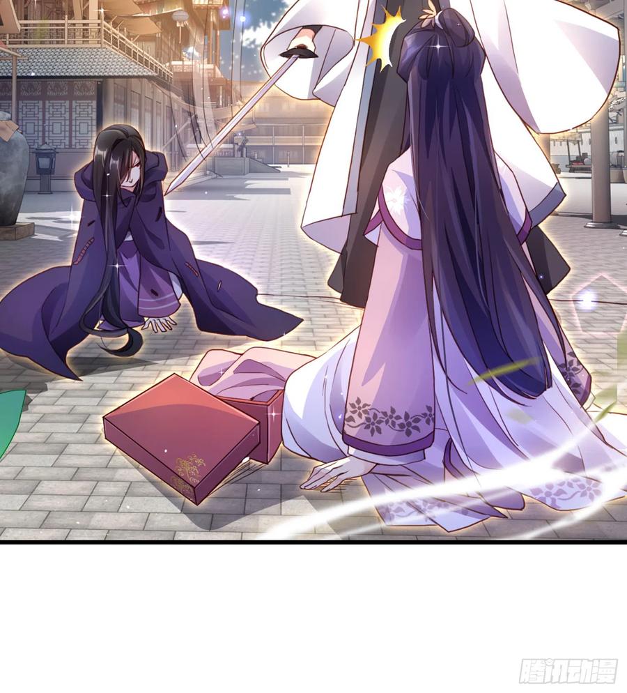 恶女为帝 - 番外·姐姐，你要等我（上） - 第26张图