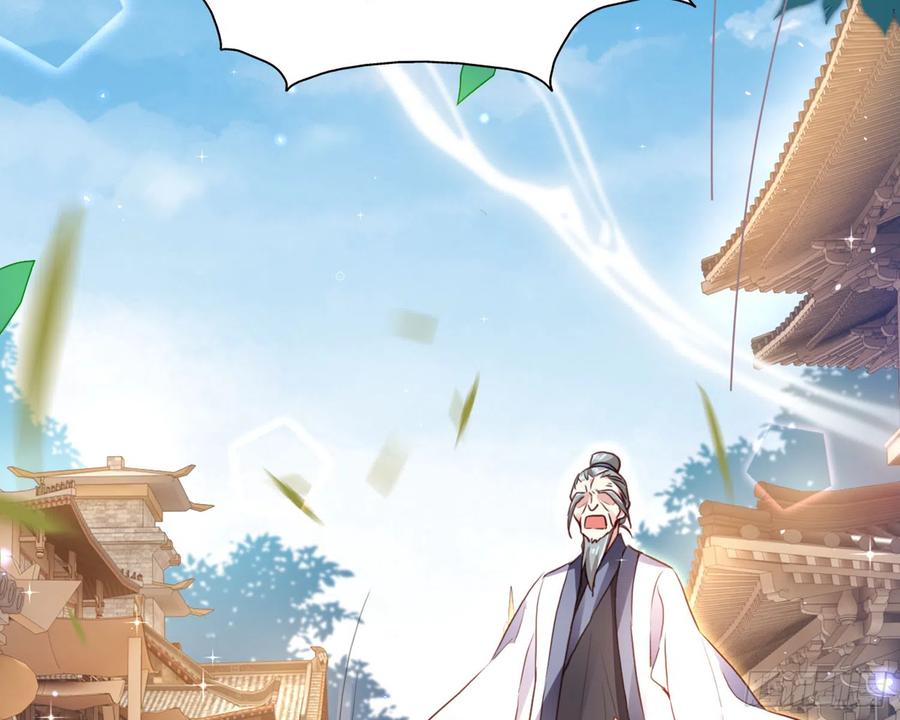 恶女为帝 - 番外·姐姐，你要等我（上） - 第25张图