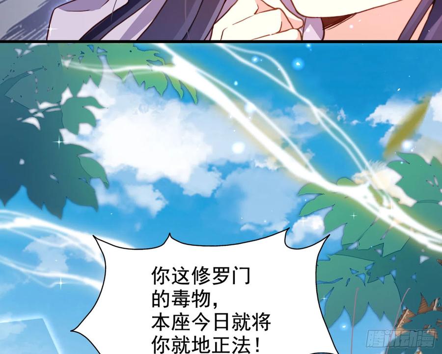 恶女为帝 - 番外·姐姐，你要等我（上） - 第24张图