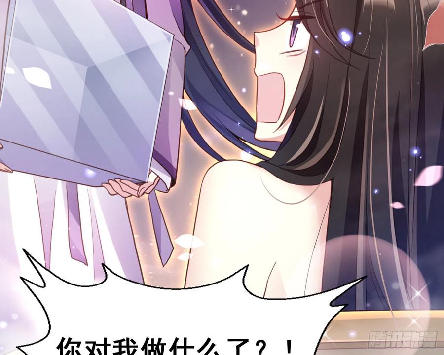 恶女为帝 - 番外·姐姐，你要等我（上） - 第53张图