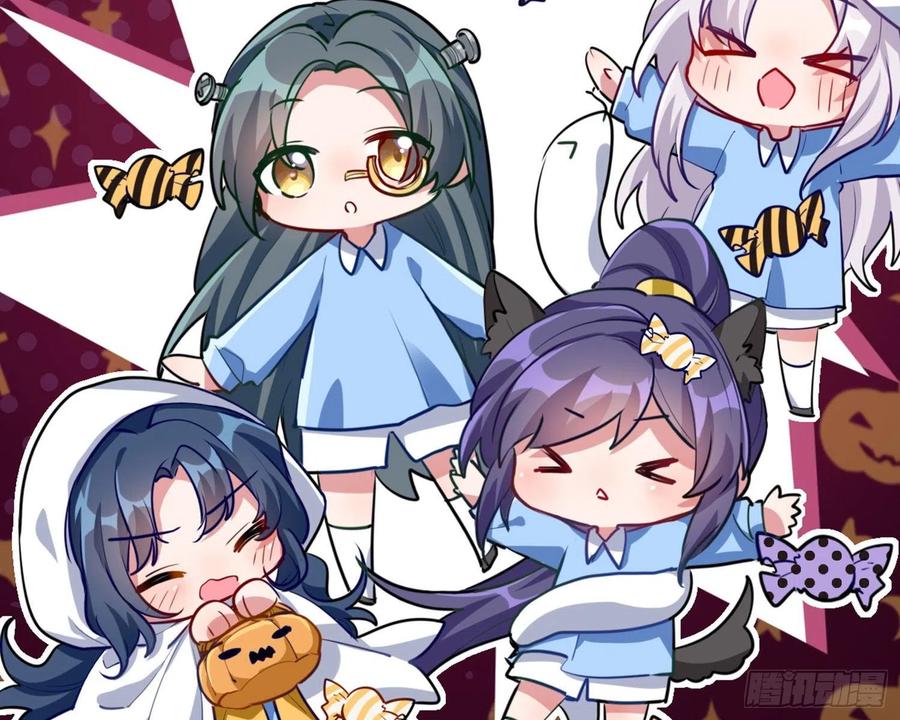 恶女为帝 - CBF幼儿园万圣节趴体 - 第7张图