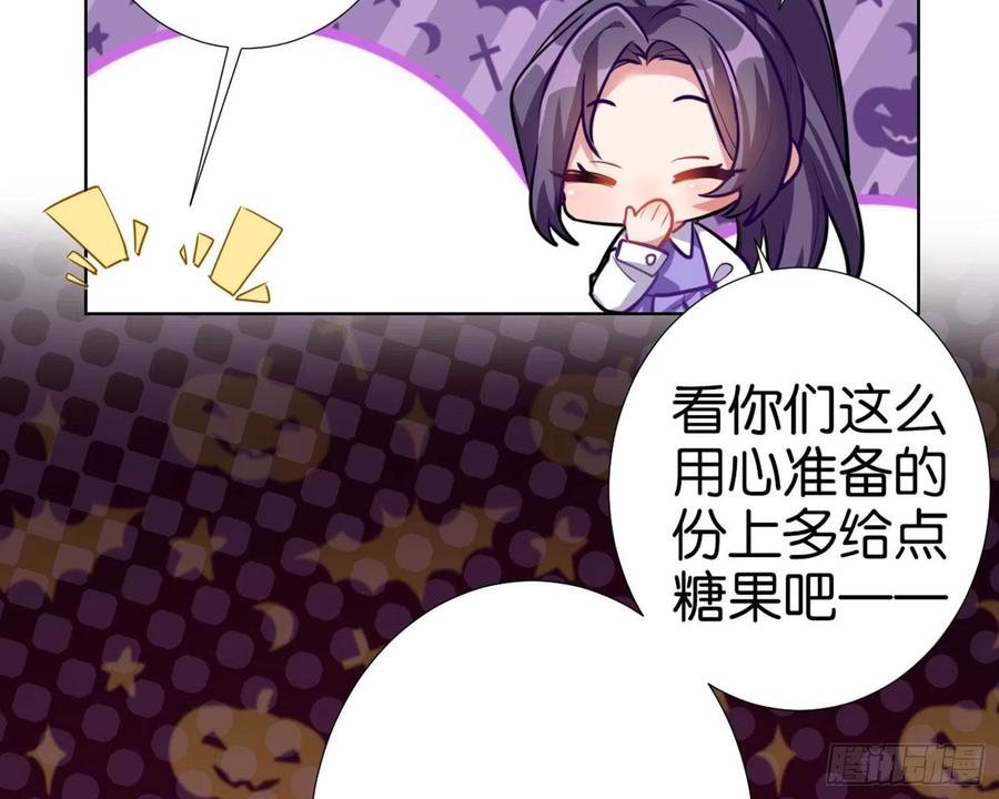 恶女为帝 - CBF幼儿园万圣节趴体 - 第5张图