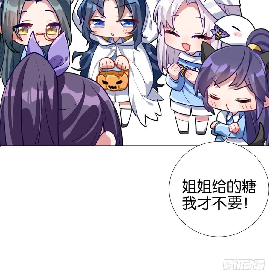 恶女为帝 - CBF幼儿园万圣节趴体 - 第10张图