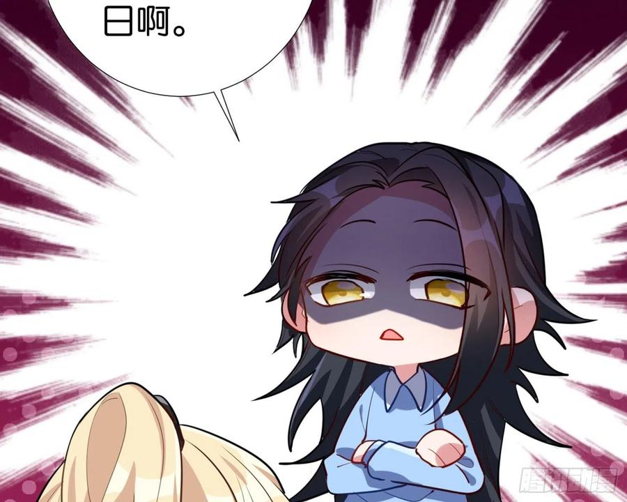 恶女为帝 - CBF幼儿园万圣节趴体 - 第23张图