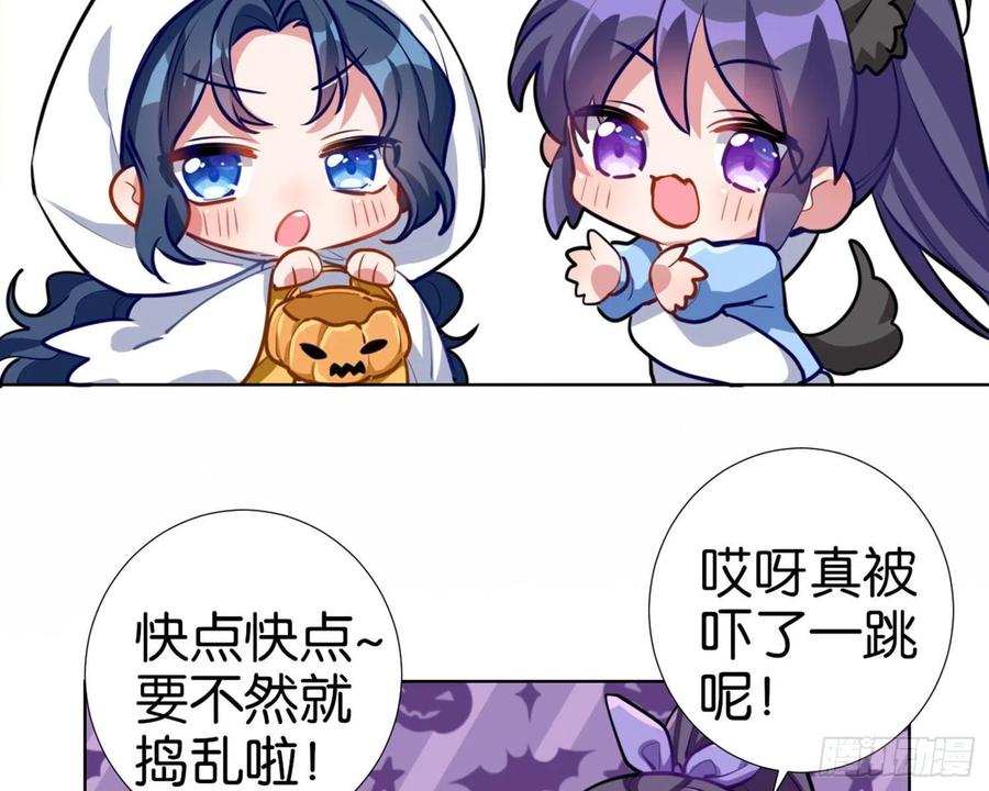 恶女为帝 - CBF幼儿园万圣节趴体 - 第4张图