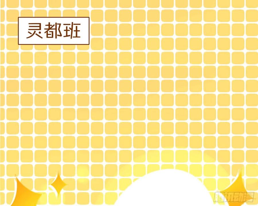 恶女为帝 - CBF幼儿园万圣节趴体 - 第11张图