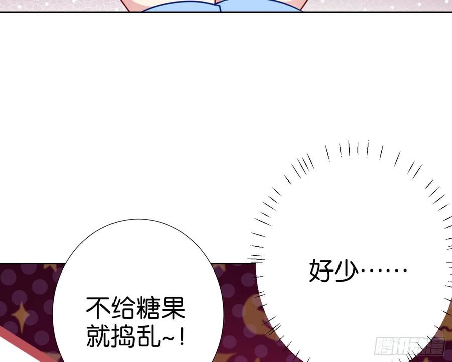 恶女为帝 - CBF幼儿园万圣节趴体 - 第30张图