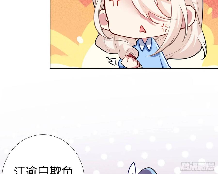 恶女为帝 - CBF幼儿园万圣节趴体 - 第35张图