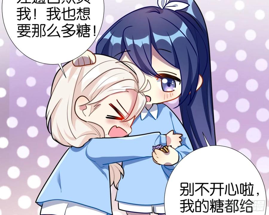 恶女为帝 - CBF幼儿园万圣节趴体 - 第36张图