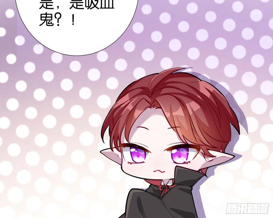 恶女为帝 - CBF幼儿园万圣节趴体 - 第16张图