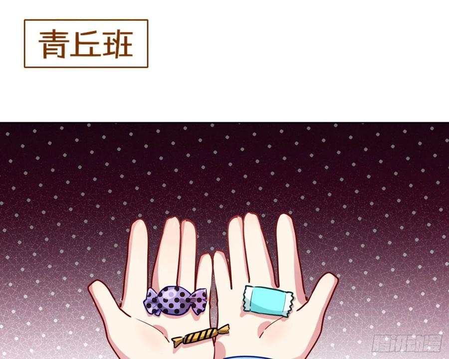 恶女为帝 - CBF幼儿园万圣节趴体 - 第29张图