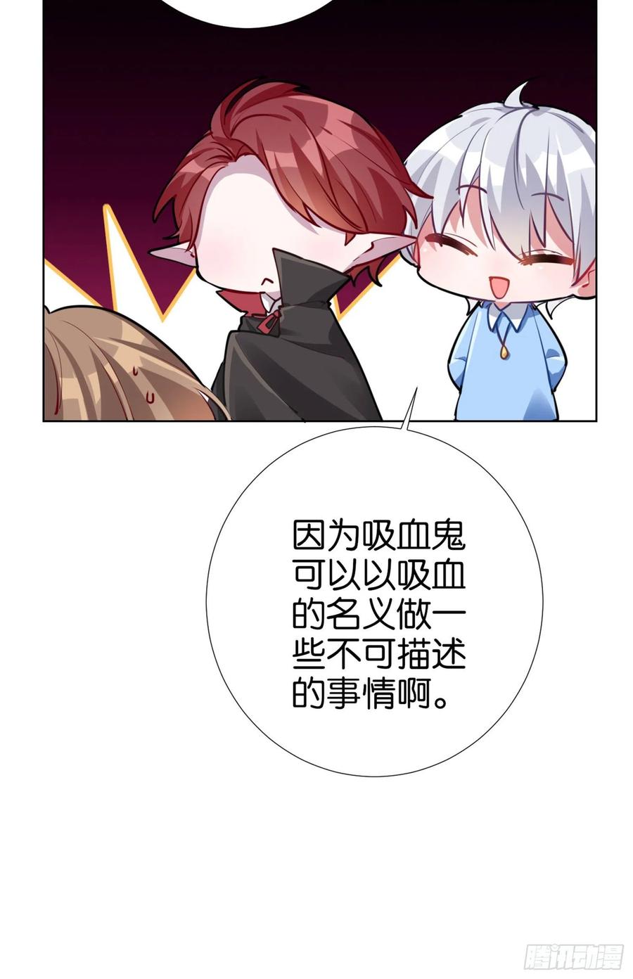 恶女为帝 - CBF幼儿园万圣节趴体 - 第19张图