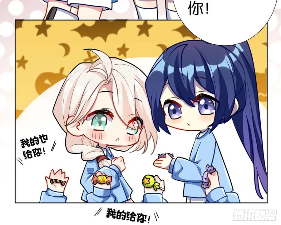 恶女为帝 - CBF幼儿园万圣节趴体 - 第37张图