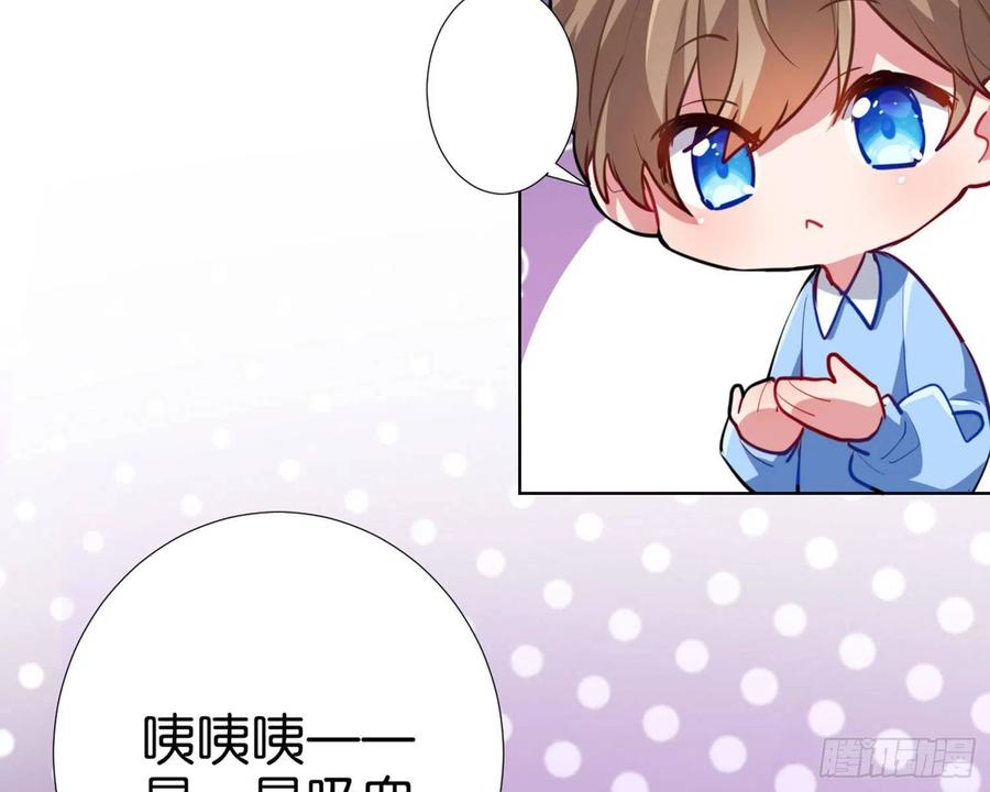 恶女为帝 - CBF幼儿园万圣节趴体 - 第15张图