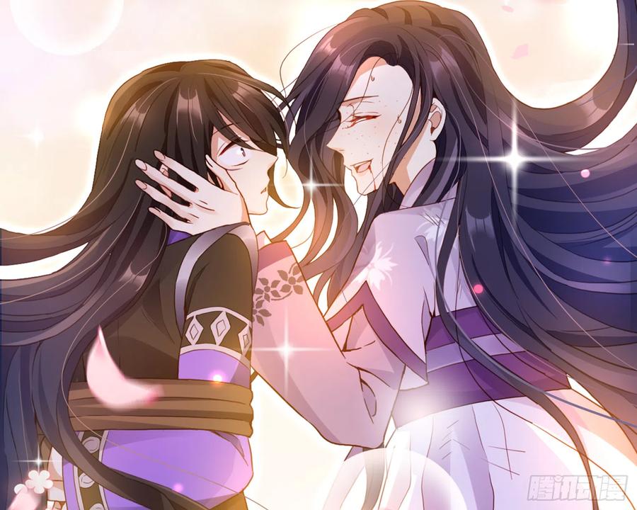 恶女为帝 - 番外·姐姐，你要等我（下） - 第39张图