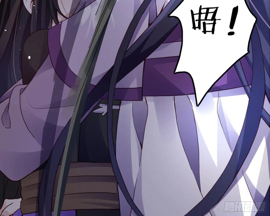 恶女为帝 - 番外·姐姐，你要等我（下） - 第19张图