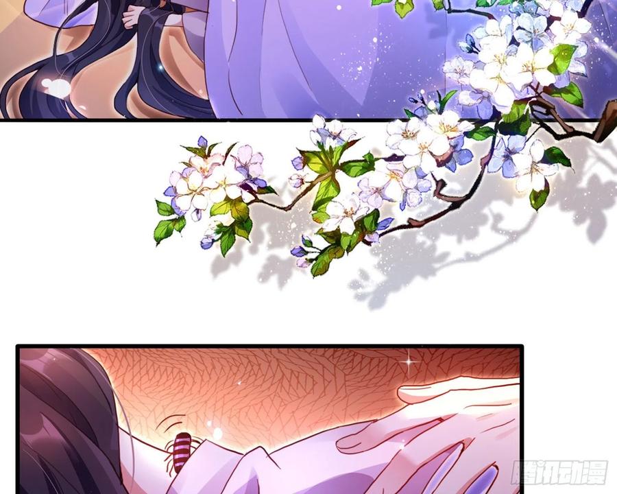 恶女为帝 - 番外·姐姐，你要等我（下） - 第49张图