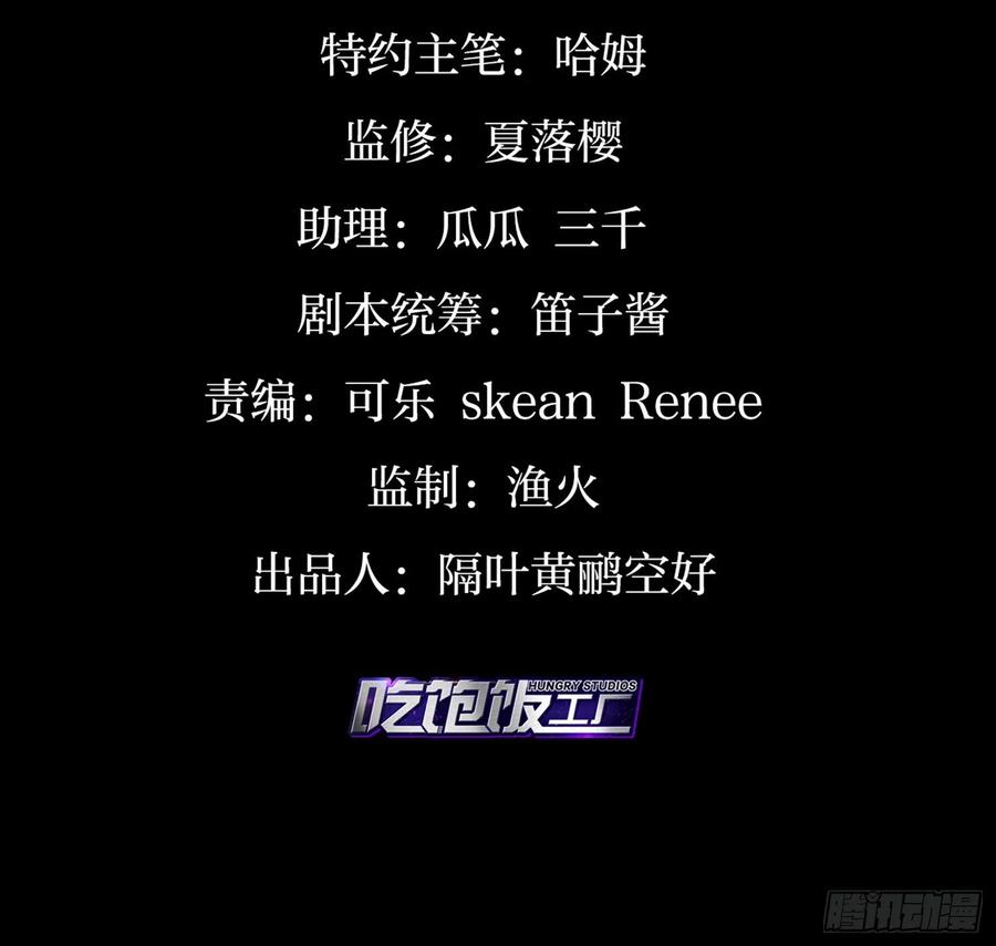 恶女为帝 - 番外·姐姐，你要等我（下） - 第4张图