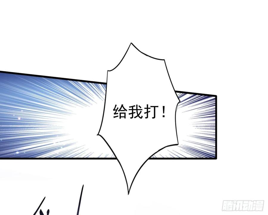 恶女为帝 - 番外·姐姐，你要等我（下） - 第14张图