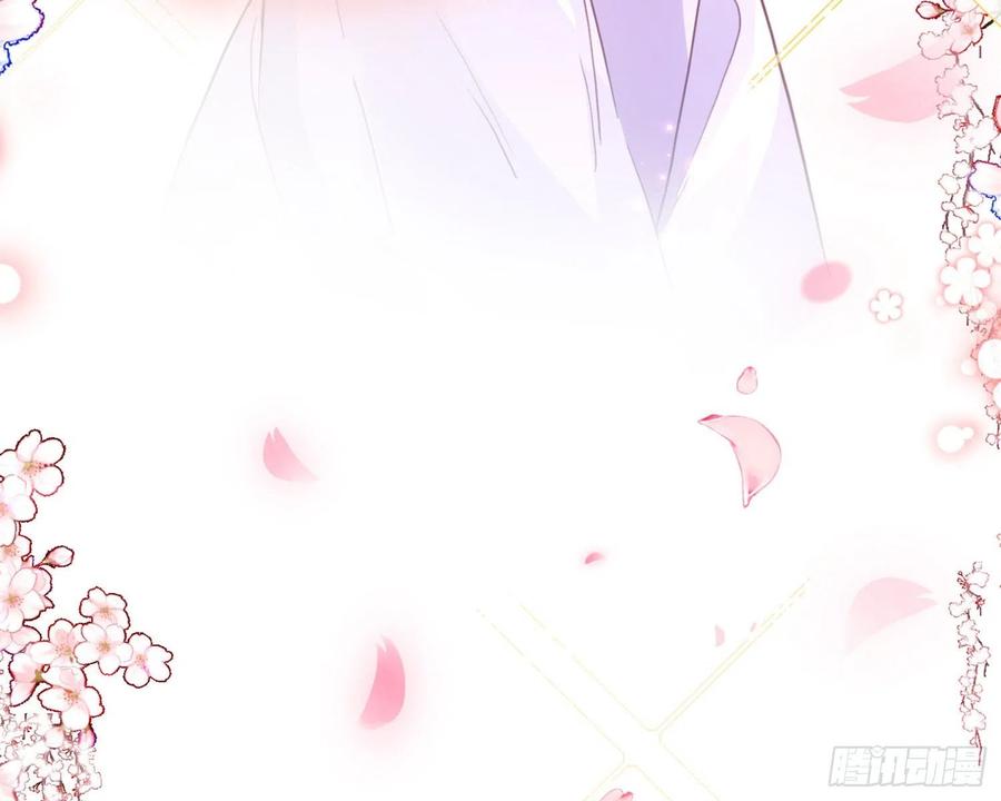 恶女为帝 - 番外·姐姐，你要等我（下） - 第95张图