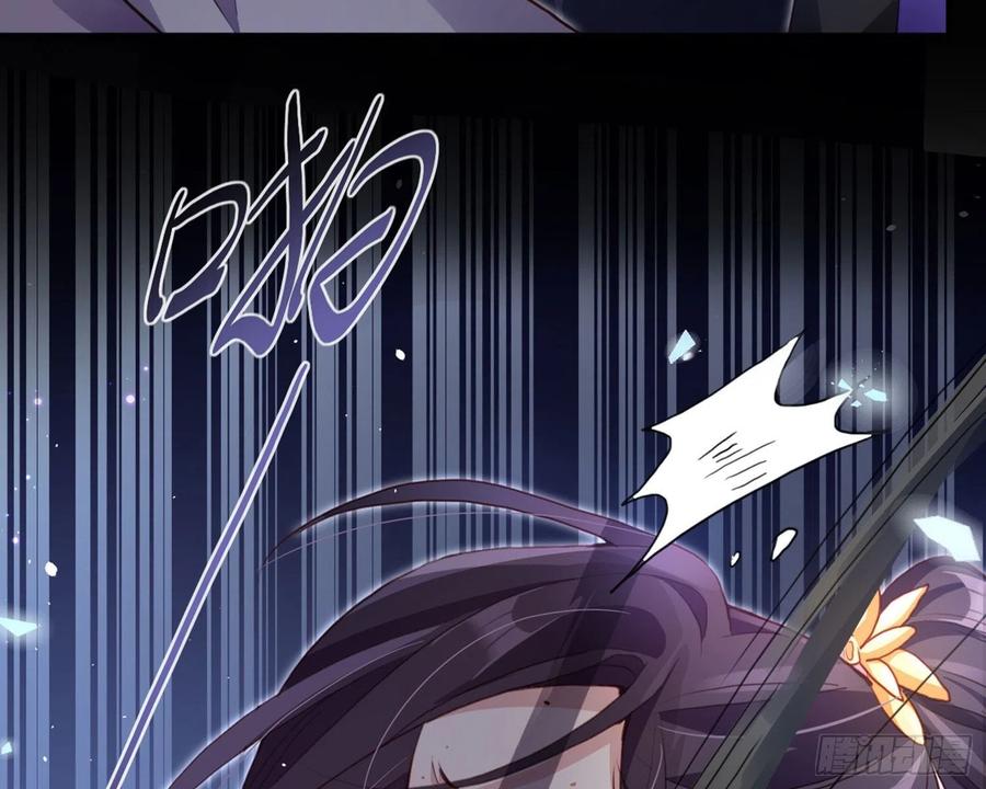 恶女为帝 - 番外·姐姐，你要等我（下） - 第17张图