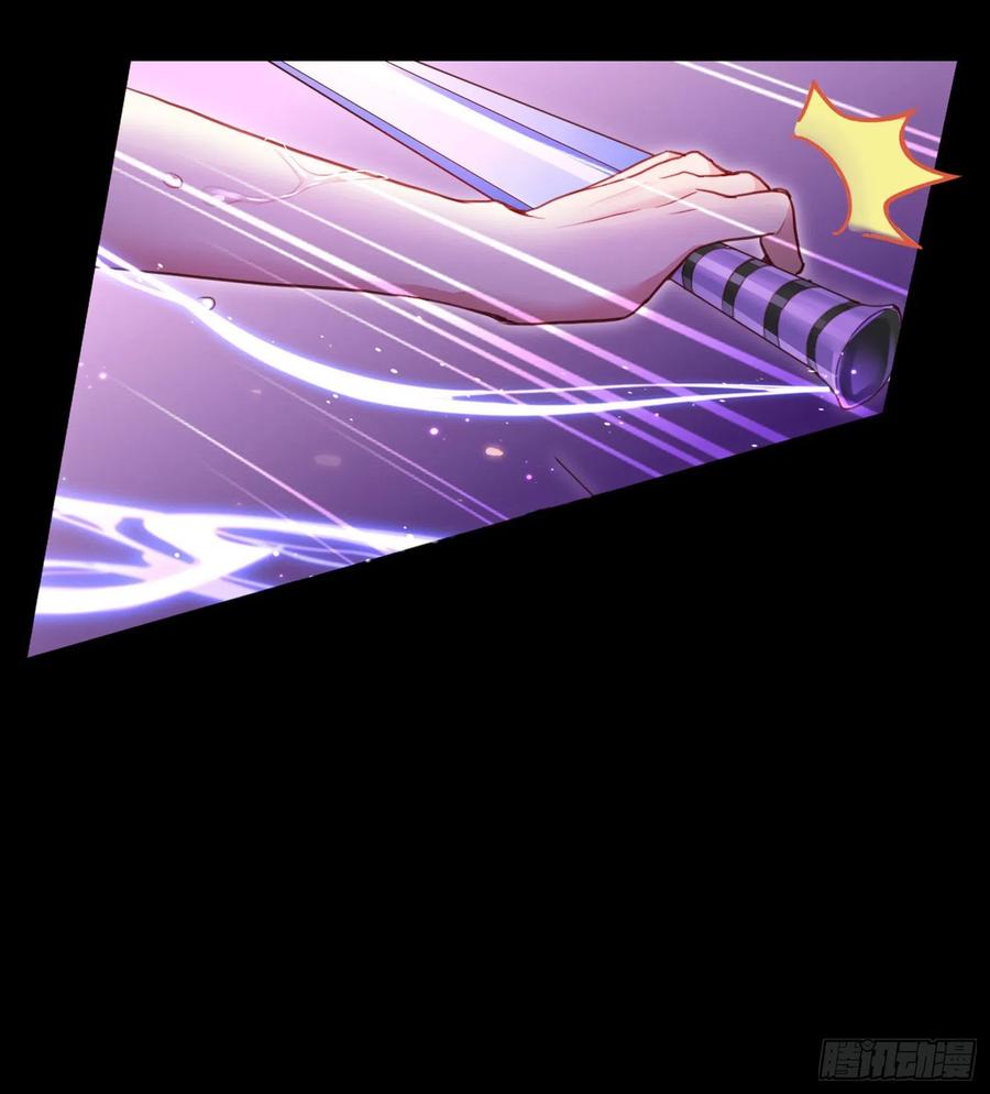 恶女为帝 - 番外·姐姐，你要等我（下） - 第79张图