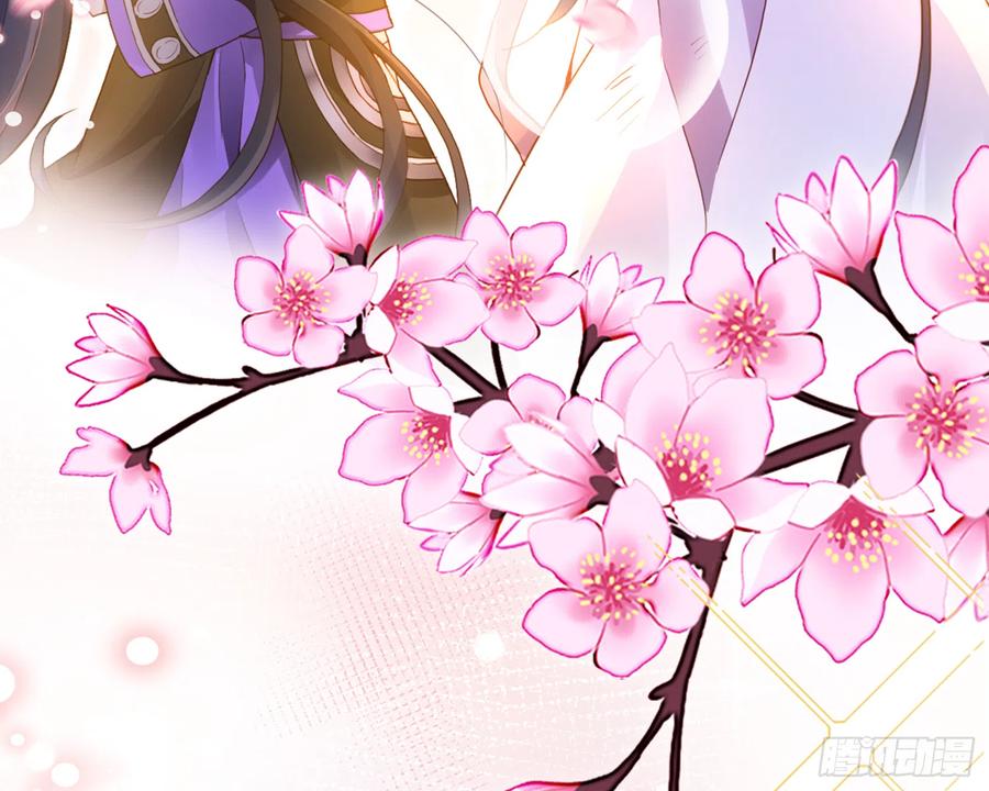 恶女为帝 - 番外·姐姐，你要等我（下） - 第40张图