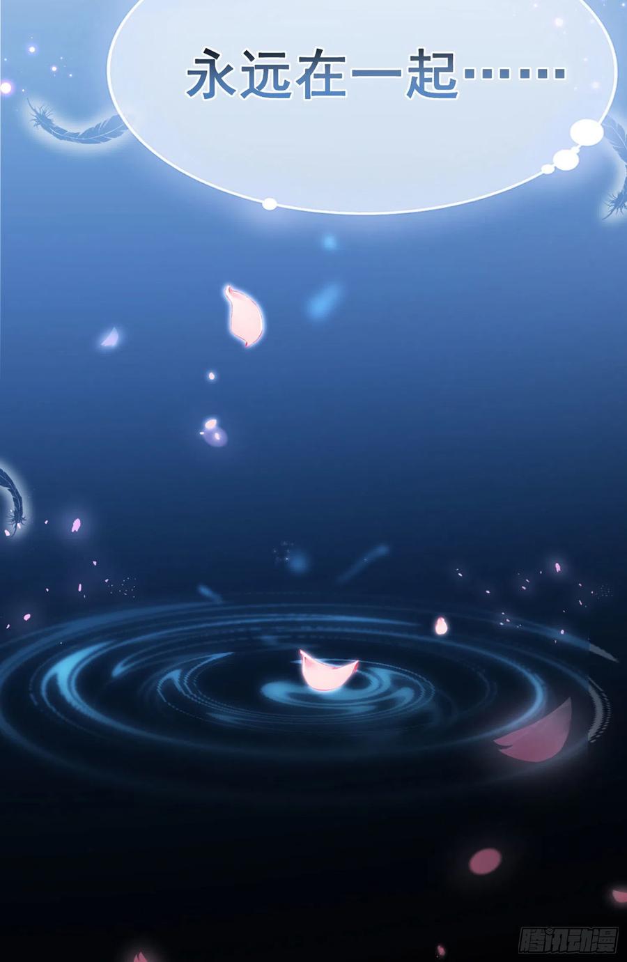 恶女为帝 - 番外·姐姐，你要等我（下） - 第98张图