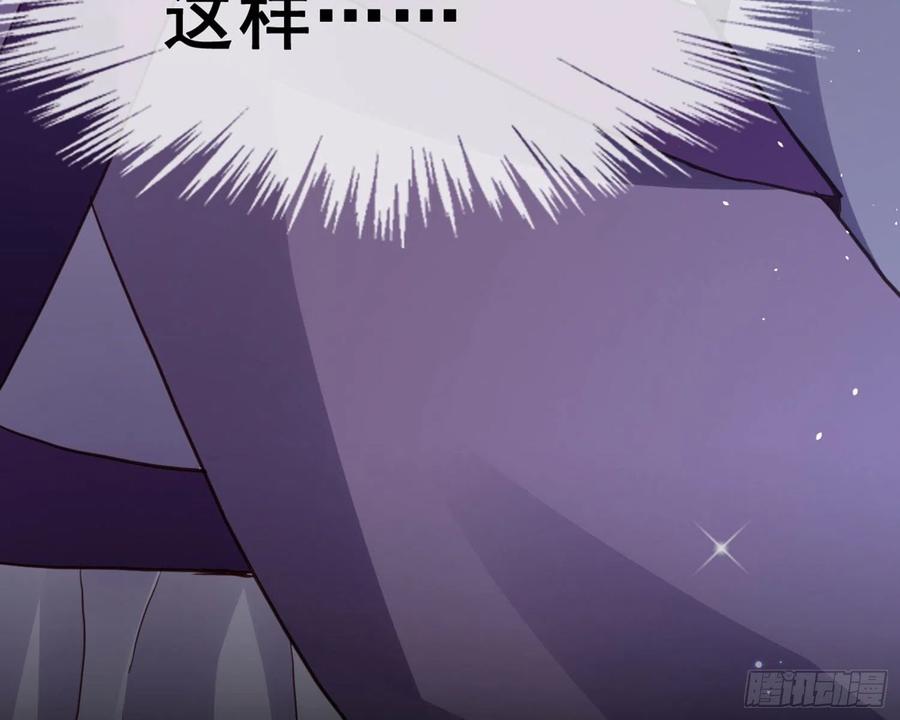 恶女为帝 - 番外·姐姐，你要等我（下） - 第24张图