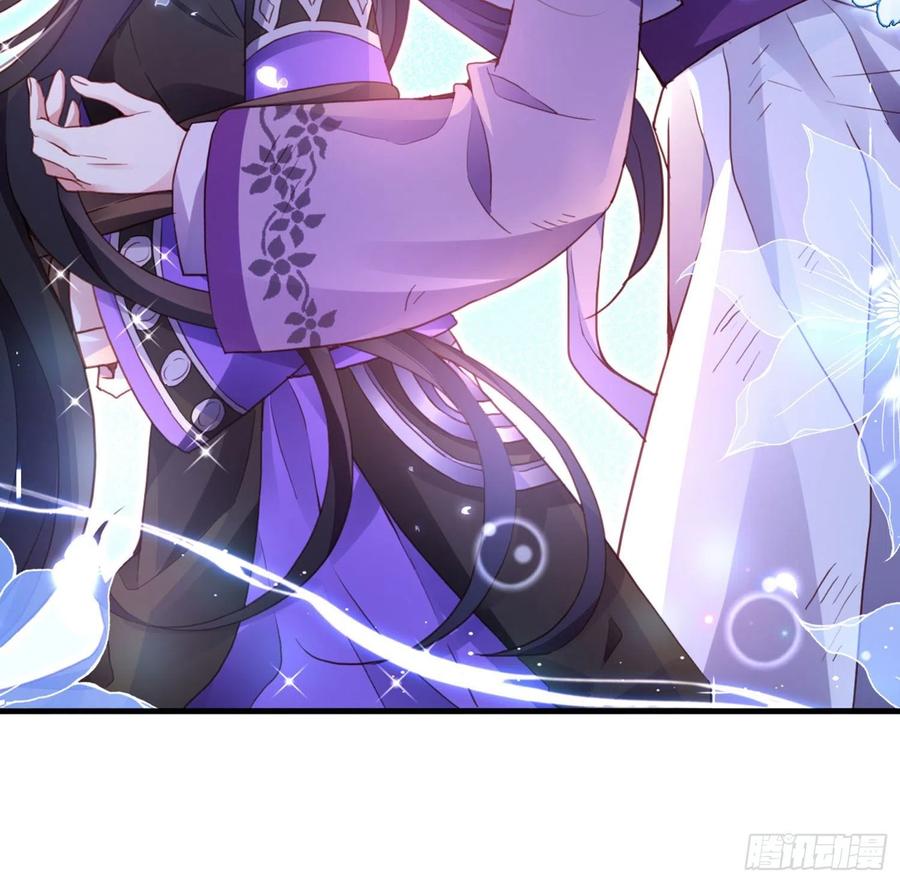 恶女为帝 - 番外·姐姐，你要等我（下） - 第34张图