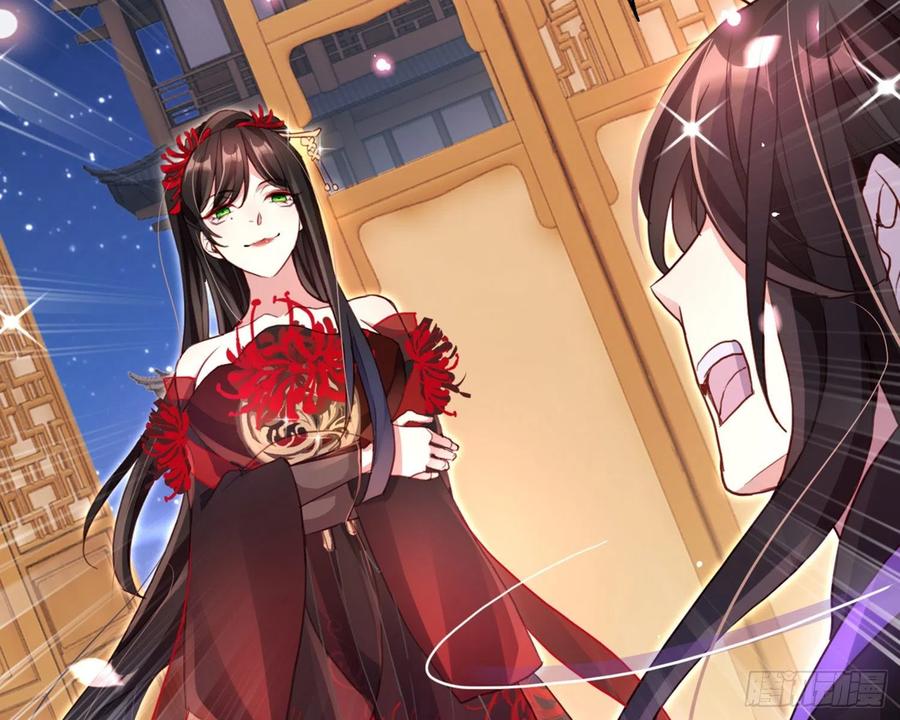 恶女为帝 - 番外·姐姐，你要等我（下） - 第51张图