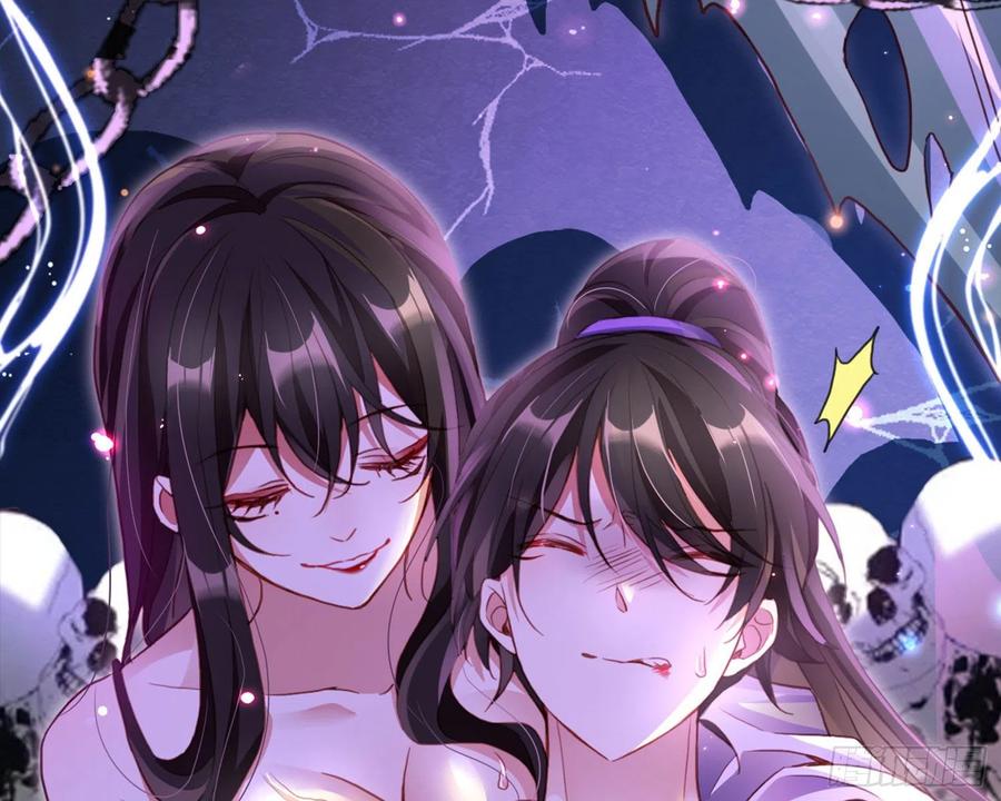 恶女为帝 - 番外·姐姐，你要等我（下） - 第71张图