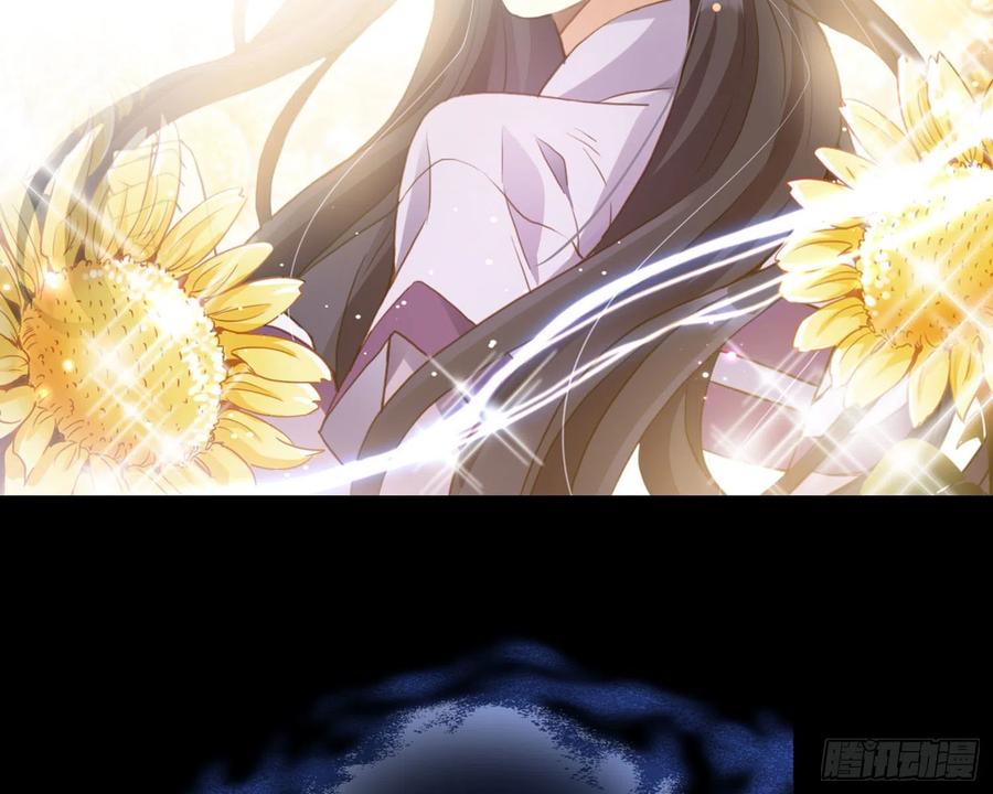 恶女为帝 - 番外·姐姐，你要等我（下） - 第75张图