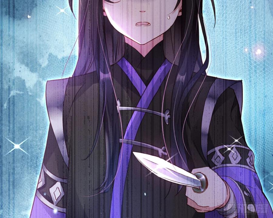 恶女为帝 - 番外·姐姐，你要等我（下） - 第59张图