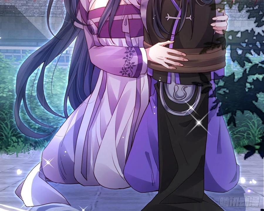 恶女为帝 - 番外·姐姐，你要等我（下） - 第9张图