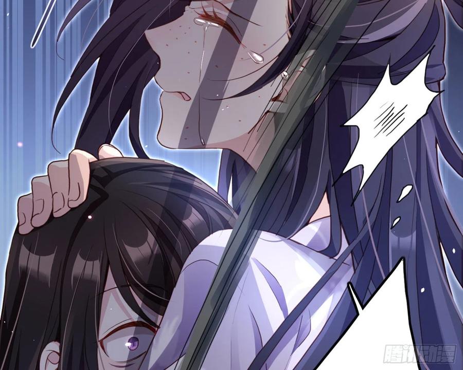 恶女为帝 - 番外·姐姐，你要等我（下） - 第18张图