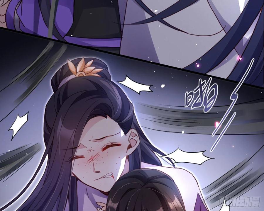 恶女为帝 - 番外·姐姐，你要等我（下） - 第20张图