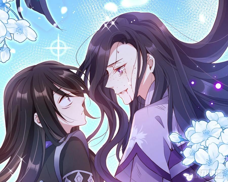 恶女为帝 - 番外·姐姐，你要等我（下） - 第33张图