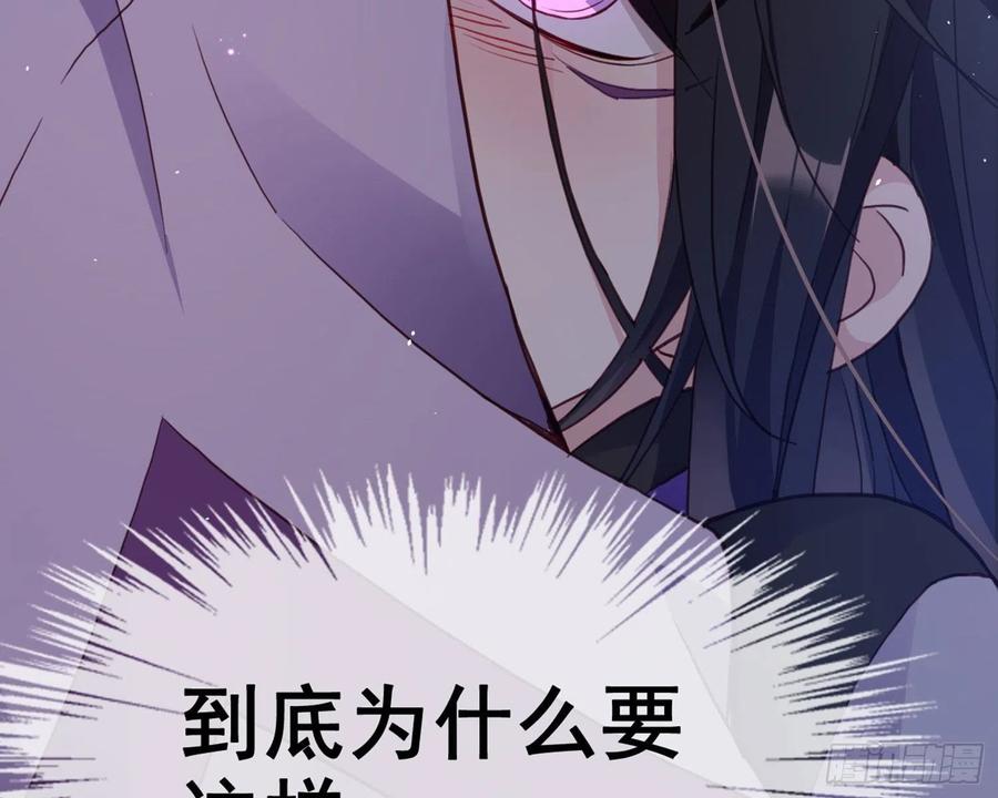 恶女为帝 - 番外·姐姐，你要等我（下） - 第23张图