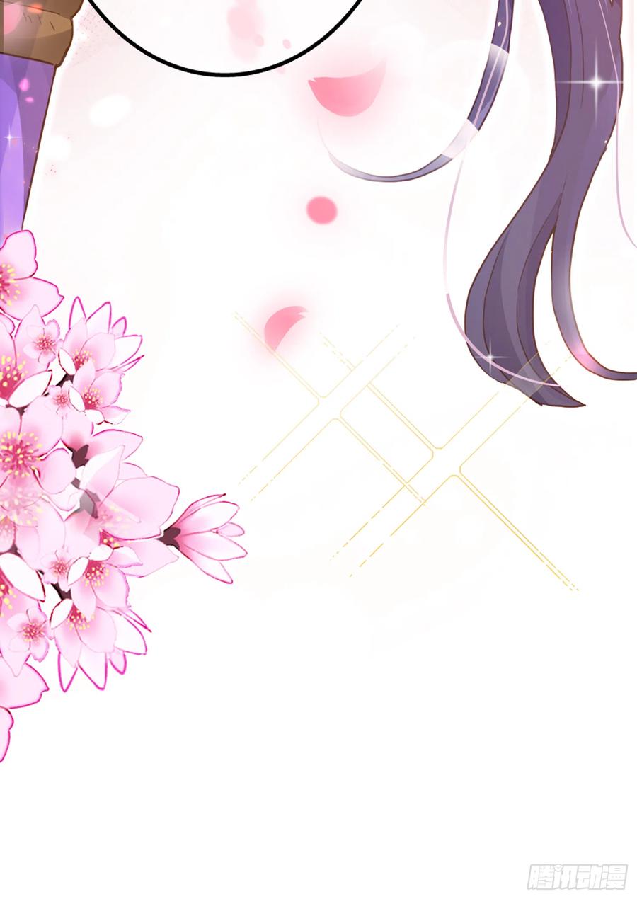 恶女为帝 - 番外·姐姐，你要等我（下） - 第45张图