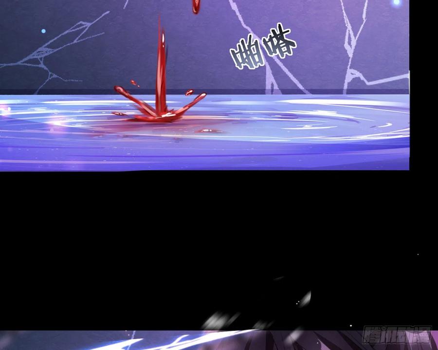 恶女为帝 - 番外·姐姐，你要等我（下） - 第85张图