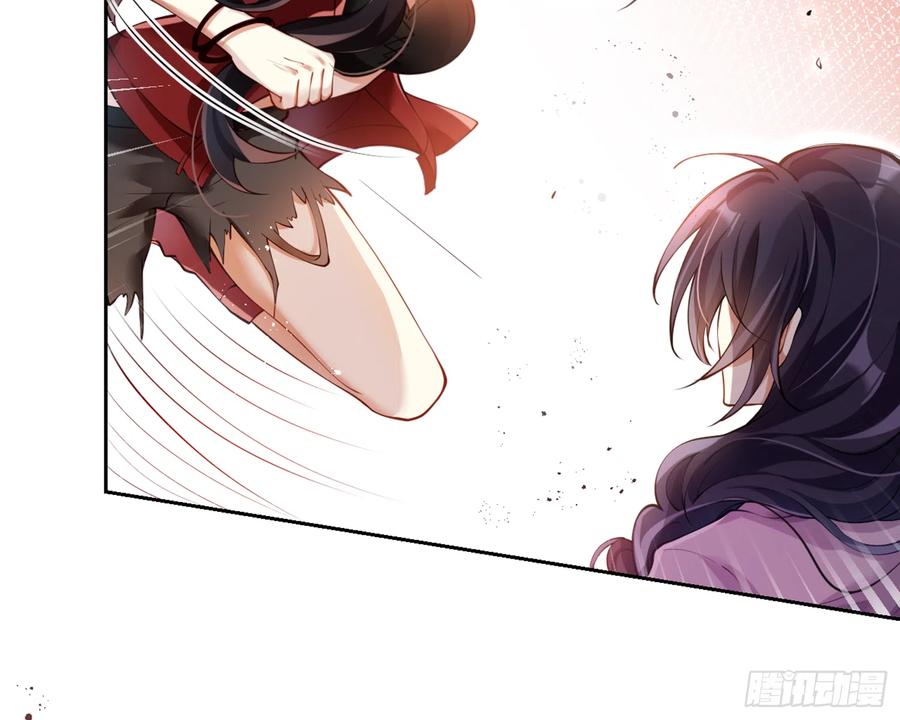 恶女为帝 - 我就愿意被她调戏！ - 第89张图